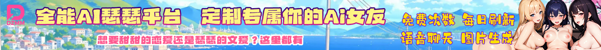AI聊天